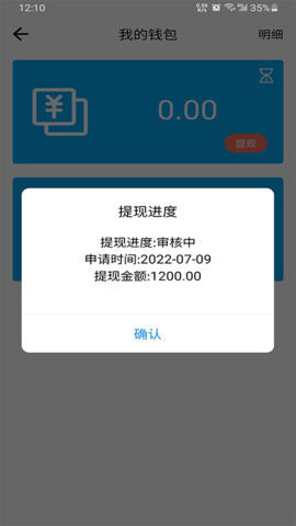 快哥出行图4