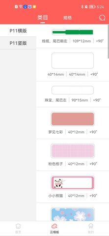 印小签图3