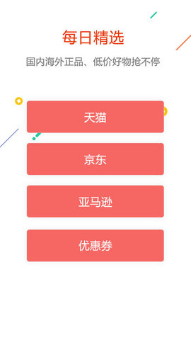 没得比图5