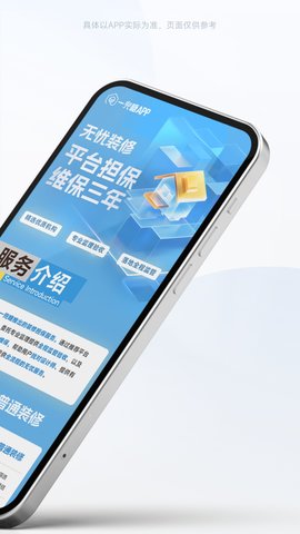 一兜糖官方正版图3