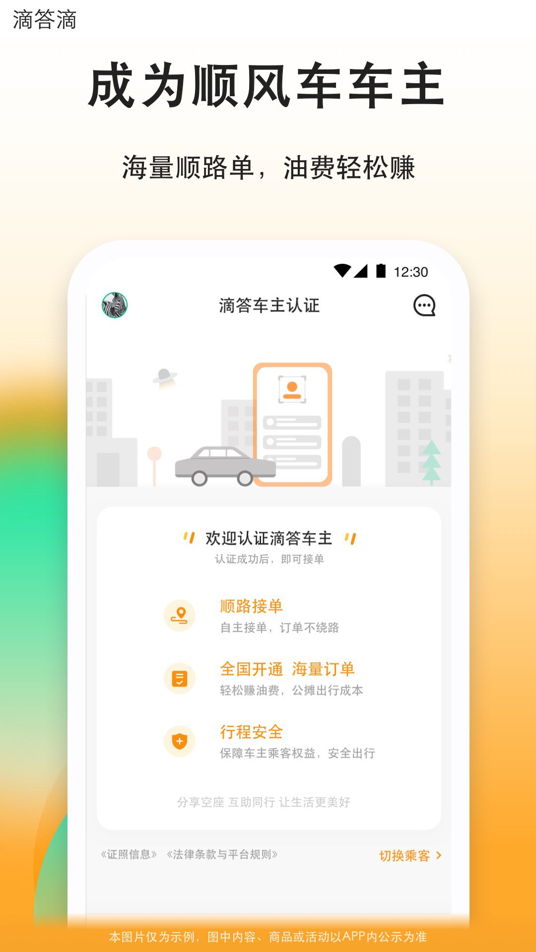 滴答滴图5