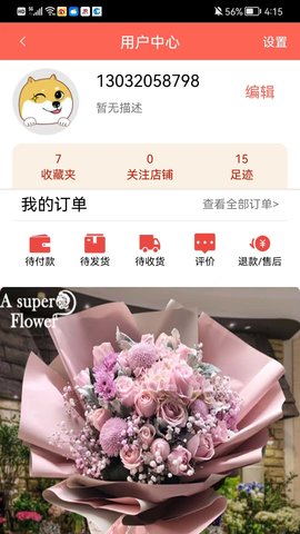 保定导购图4