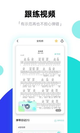 琴爪图4