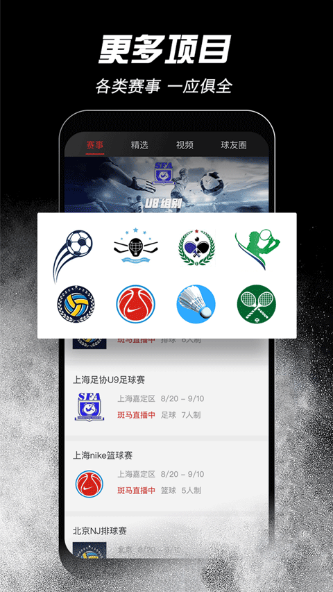 斑马邦最新版(2)