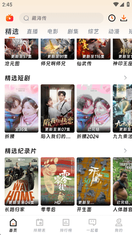 狮子影评2026无广告手机版