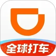 滴滴出行 