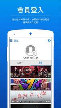 ViuTV图5