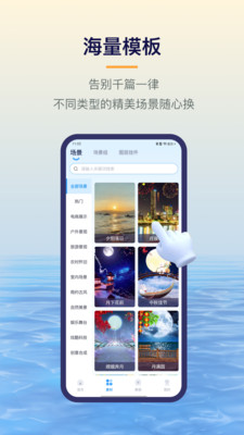 易创相机免费图1