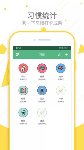 爱时间图4