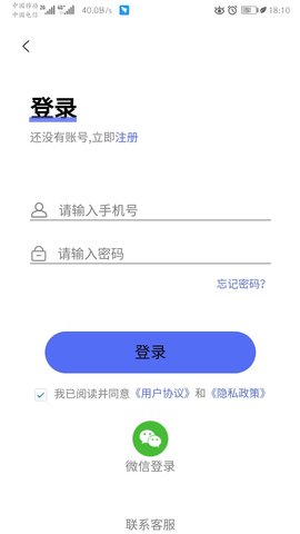 童乐爱幼图3