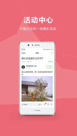 香山网图2