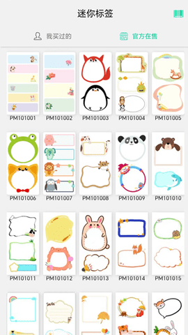 CardJoin官方最新版图4