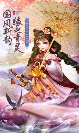 青灵御剑诀(1)