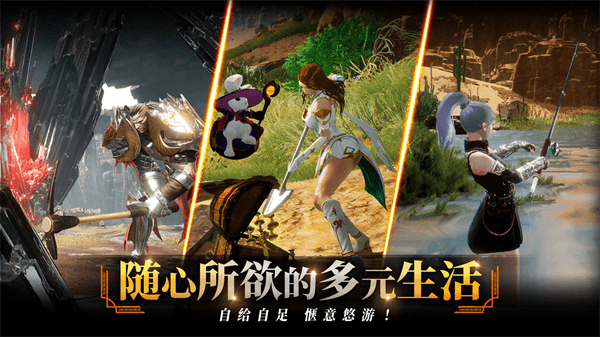 零度曙光官方正版图4