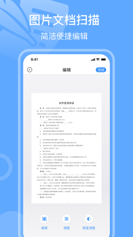 手写签名最新版图3