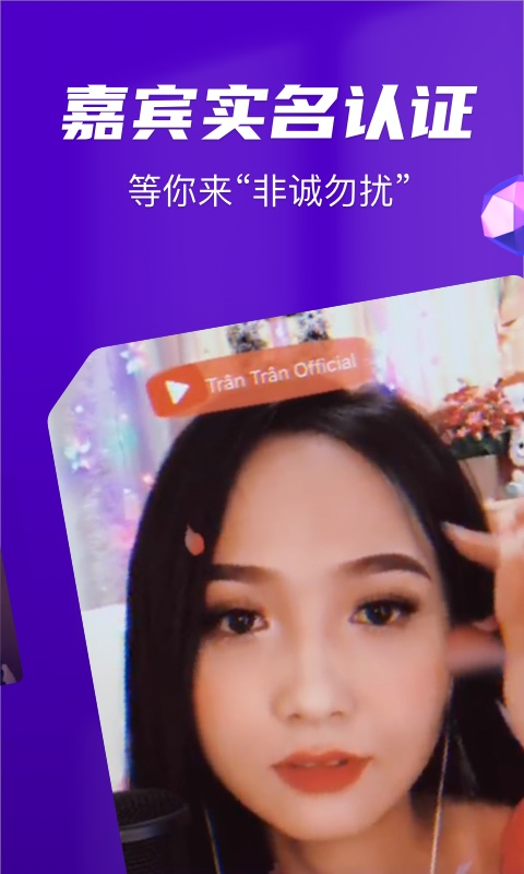 嗨玩图2