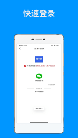 随手拍(5)
