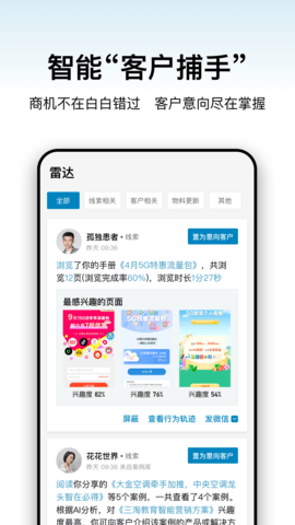 加推图2