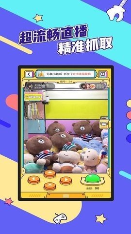 疯狂娃娃城(3)