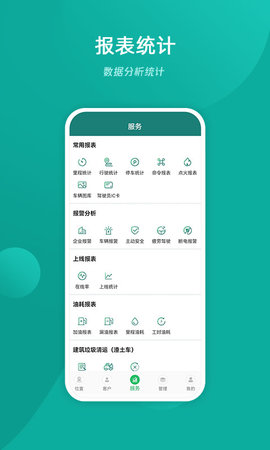 易查车图4