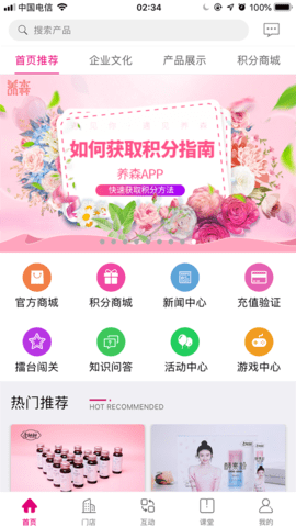 养森原版图4