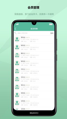 得客多图4