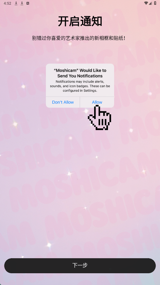 Moshicam图2