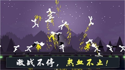 奋战火柴人影子武士手游免费版图4