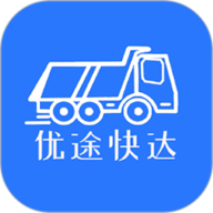 优途快达司机