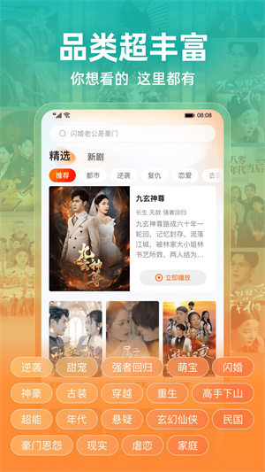 繁花剧场短剧图1