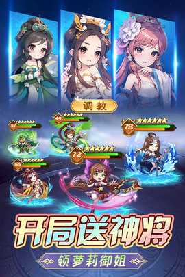 后发制人免费充值版图4