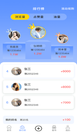 百态人生图2