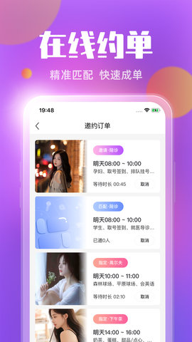 临宇宙图2