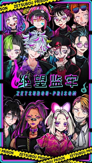 绝望监牢汉化版(1)