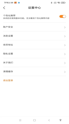 龙运天下承运端图5