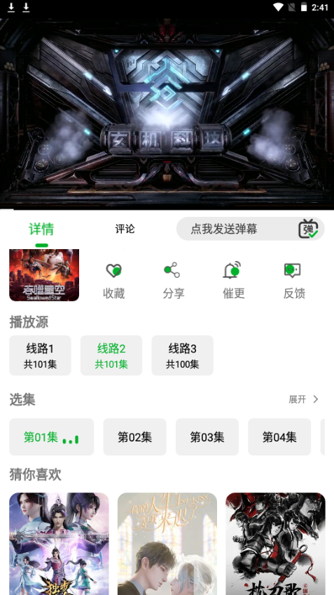 开心动漫(1)