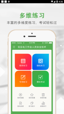 上船培训图3