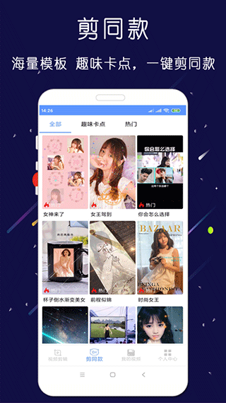 剪印国际版图2