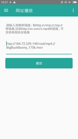 磁力播放器官方版图2