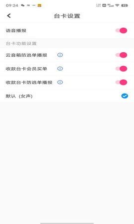 中臻慧付图3