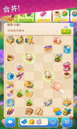 拼图发烧友(4)