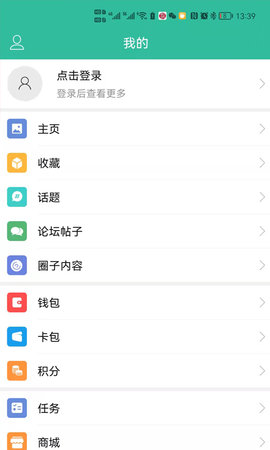 蒙城帮图5