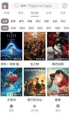 呀哩4k最新免费版图3