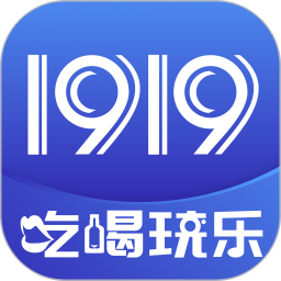 1919原版