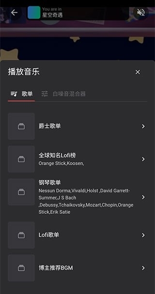 课优空间图2