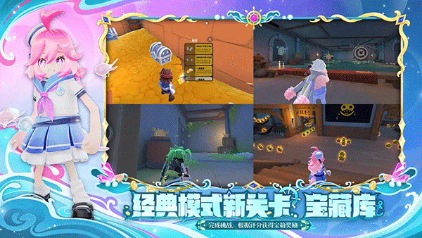 香肠派对正式服免费(3)