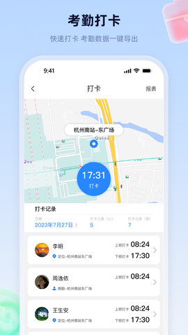 易工家无广告版图3