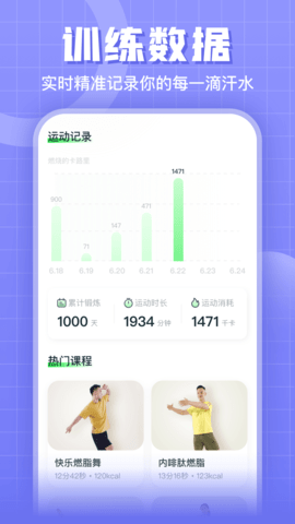 燃卡图3