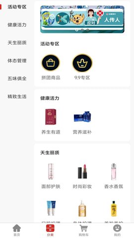 会承网图2