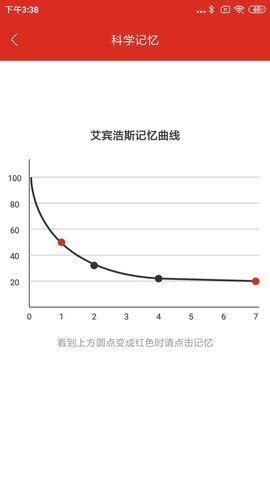 美题图3